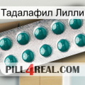 Тадалафил Лилли dapoxetine1